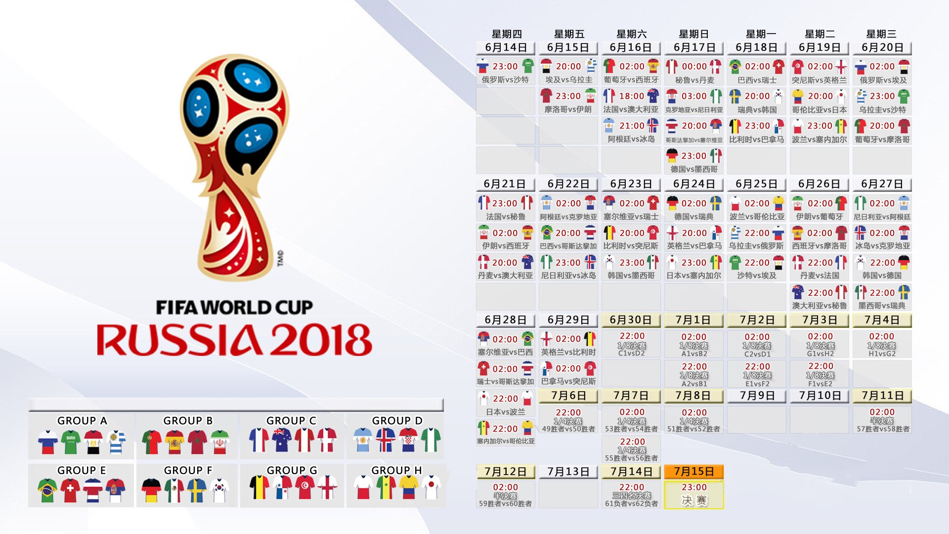 NBA季后赛激战正酣<a href=